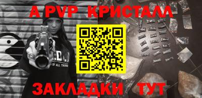 гашик Гагарин