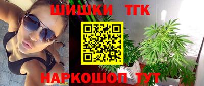 дистиллят марихуана Гатчина