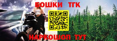 дистиллят марихуана Гатчина