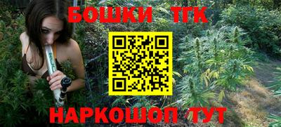 бутират Гай
