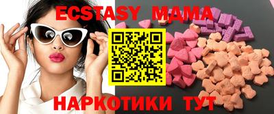 бутират Гай