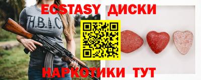 дистиллят марихуана Гатчина