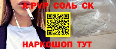 бутират Гай