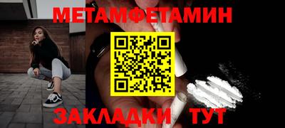 гашик Гагарин