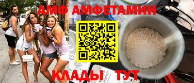 бутират Гай