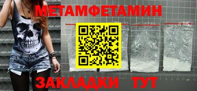 бутират Гай