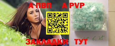 бутират Гай