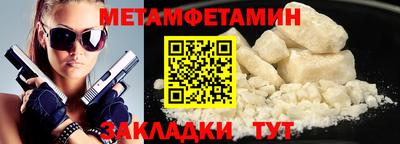 бутират Гай