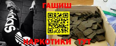 дистиллят марихуана Гатчина