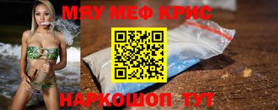 бутират Гай