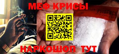 бутират Гай
