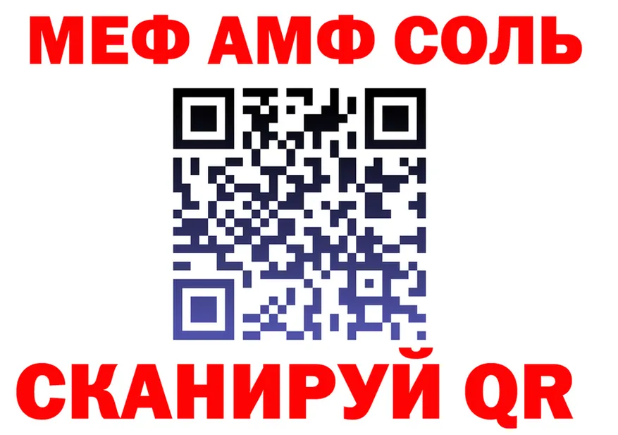 Меф 4 MMC ONION это mega Дзержинск