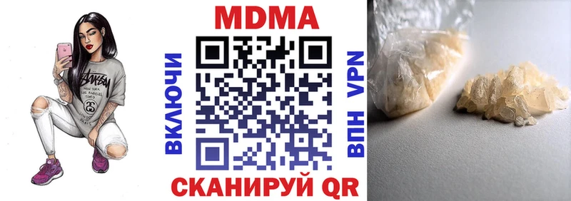MDMA crystal  Дзержинск 
