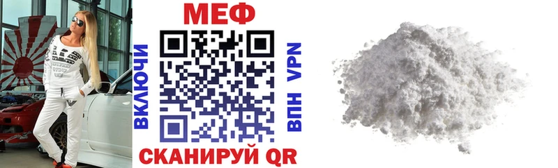 кракен ссылки  маркетплейс телеграм  Дзержинск  МЯУ-МЯУ VHQ  закладка 