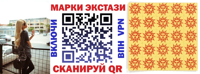 ОМГ ОМГ ONION  Дзержинск  Марки 25I-NBOMe 1500мкг  как найти наркотики 