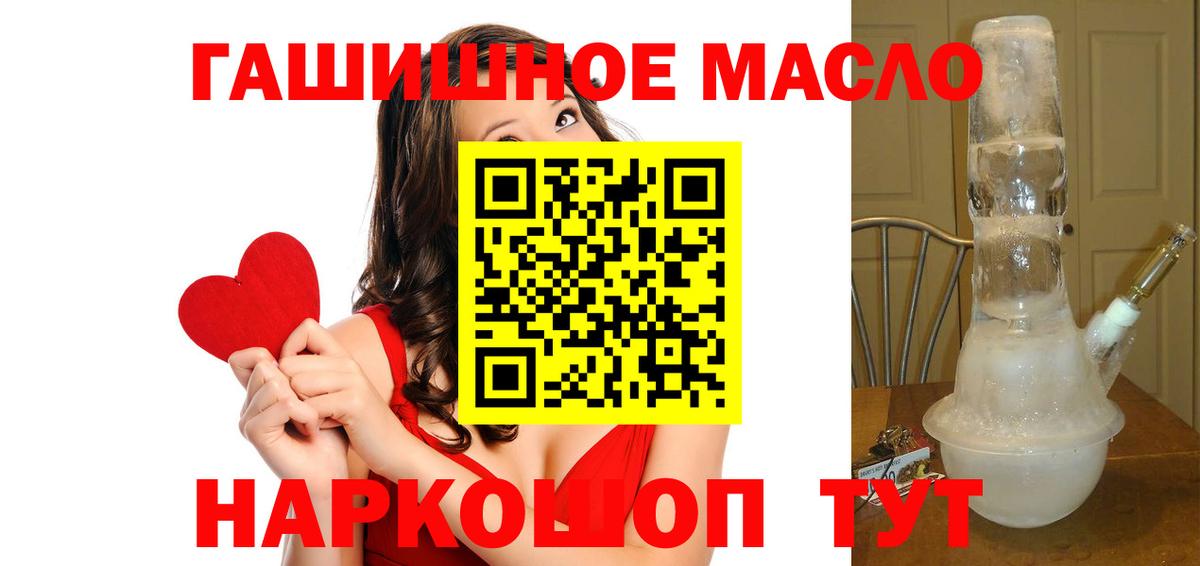 ТГК вейп с тгк Дзержинск