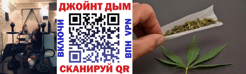 маркетплейс какой сайт  купить закладку  Дзержинск  Бошки марихуана Ganja 