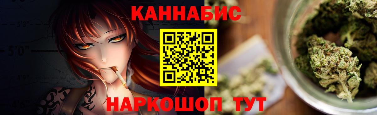 Конопля VHQ  Шишки марихуана марихуана  Дзержинск  МАРИХУАНА сатива  Вход с VPN  Марихуана марихуана 